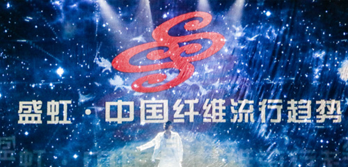 累计寓目达3400万！NG娱乐相信品牌力量官网·中国纤维盛行趋势20202021“云宣布”圆满落幕